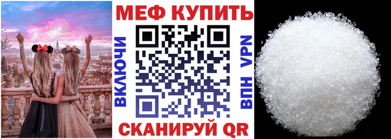 Все наркотики Мглин Каннабис  APVP  МДМА  Мефедрон 