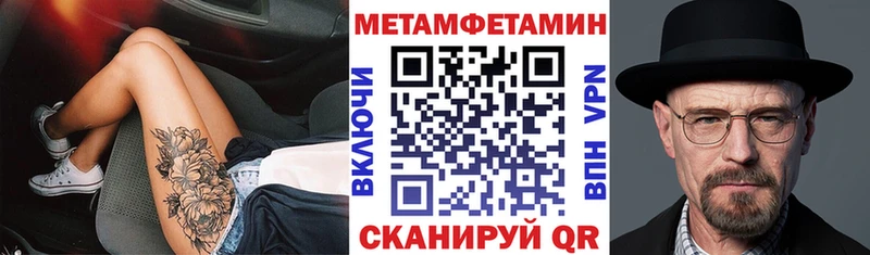 гидра сайт Мглин Amphetamine VHQ