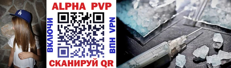 гидра вход  Мглин  Alpha-PVP VHQ 