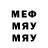 Первитин Methamphetamine VAALOVA V