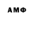 ЭКСТАЗИ MDMA Igor Churakov