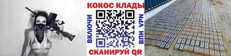 Кокаин FishScale наркотики Мглин