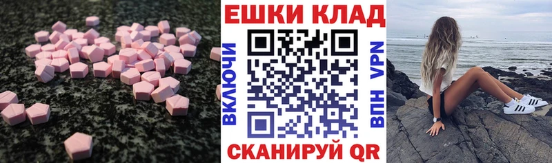 Экстази Punisher  Мглин 