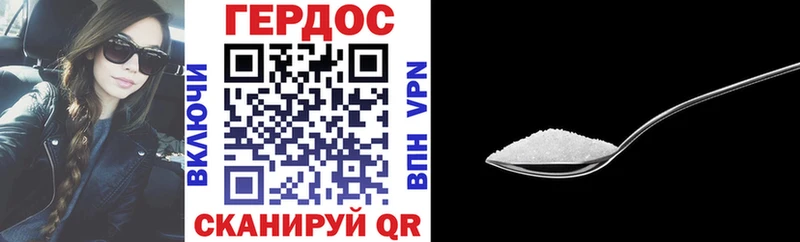Героин VHQ купить наркоту Мглин