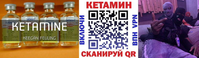 КЕТАМИН ketamine  Мглин 