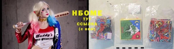 прущая мука Армянск