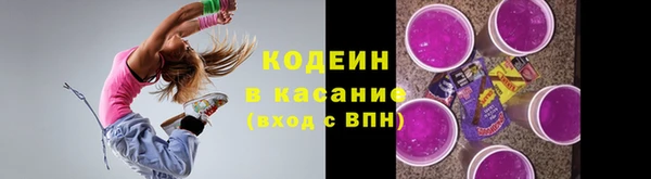 прущая мука Армянск