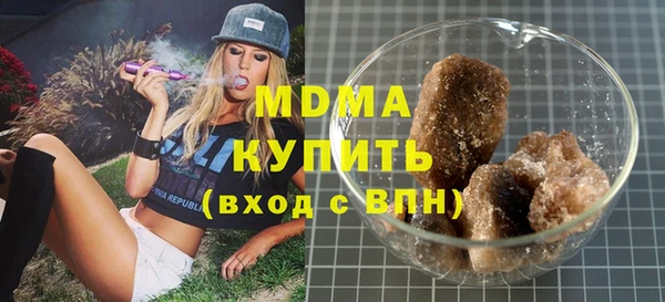 мдма Арсеньев