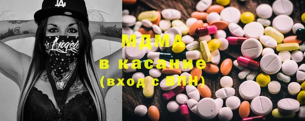 прущая мука Армянск