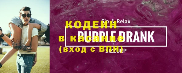 прущая мука Армянск