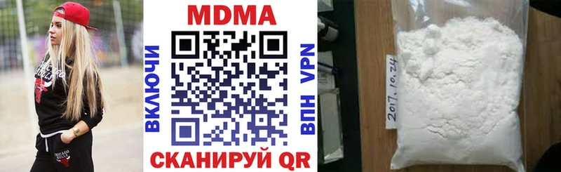 мега tor Мглин MDMA молли купить наркоту