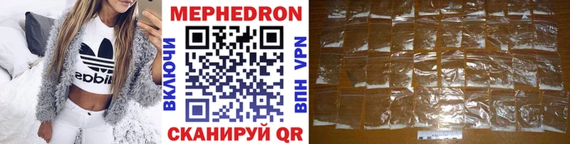 Мефедрон мука  гидра как войти  Мглин  дарнет шоп 