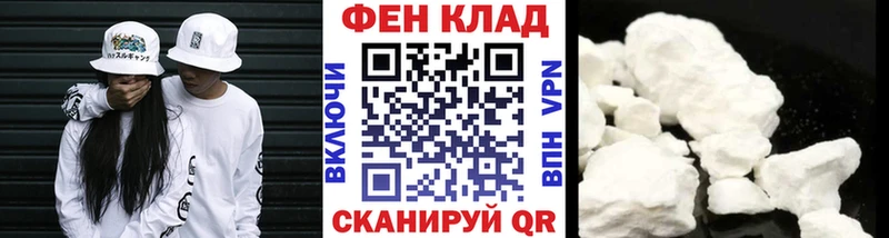 МЕГА зеркало  это клад  МЕТАМФЕТАМИН кристалл  Мглин 