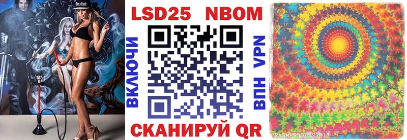 Марки N-bome 1,5мг Мглин