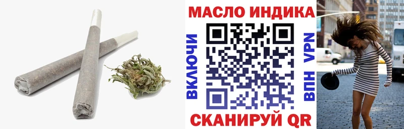 гидра Мглин ТГК гашишное масло сколько стоит
