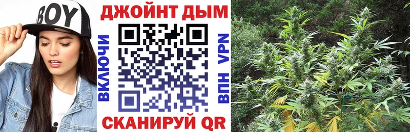Канабис White Widow  Мглин 